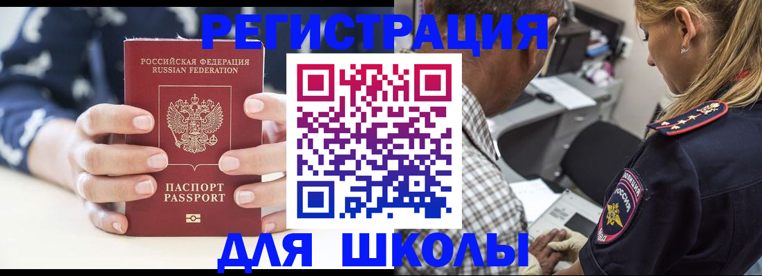 прописка поиск в Серпухове